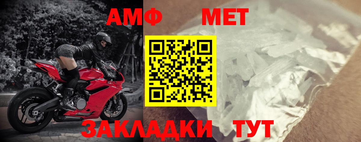 Amphetamine Premium  АМФЕТАМИН  Назрань  Амфетамин  Вход с VPN 