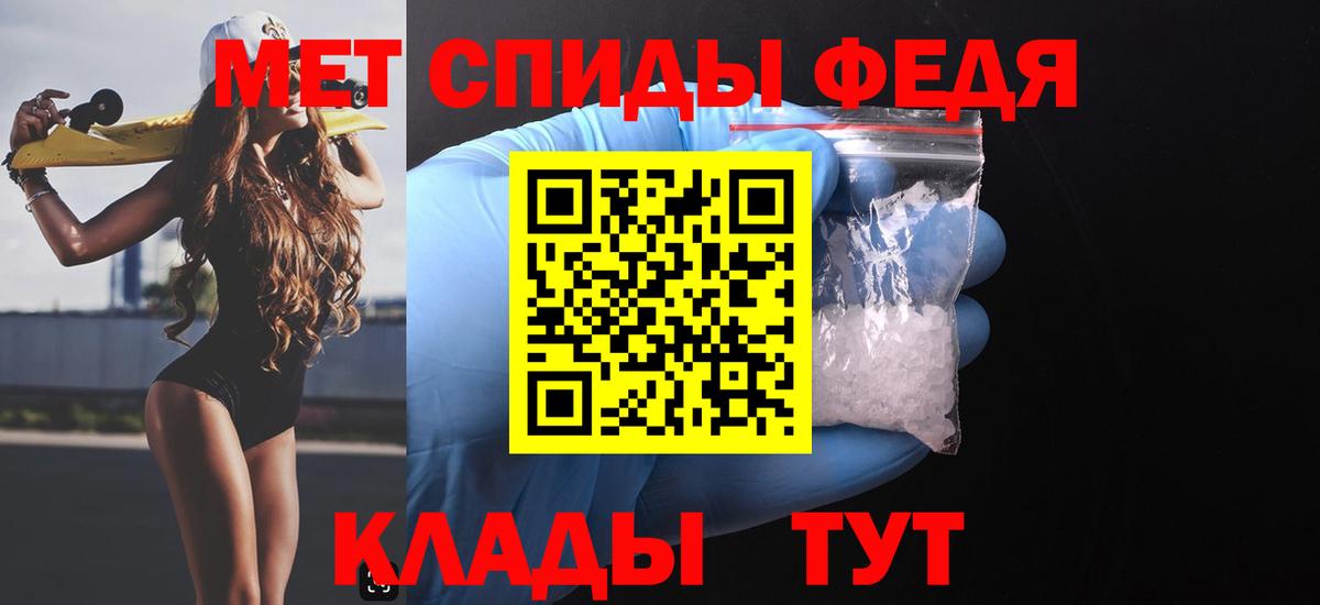 Amphetamine Premium Назрань