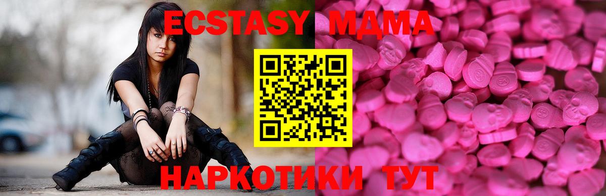 ЭКСТАЗИ бентли  Вход с VPN  ЭКСТАЗИ 280мг  Назрань 