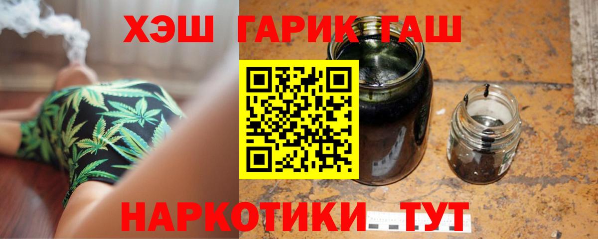 ГАШИШ Premium  ГАШ Ice-O-Lator  Вход с VPN  ГАШ  Назрань 