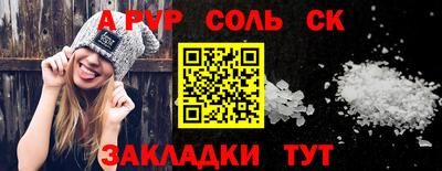 хмурый Ставрополь