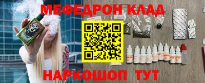 трава Среднеуральск