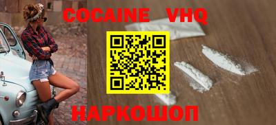 mdpv Старая Купавна