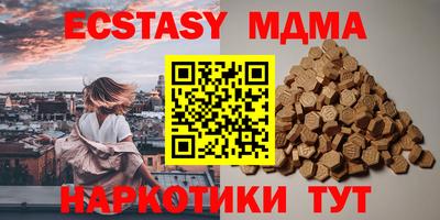 трава Среднеуральск