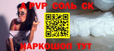 хмурый Ставрополь