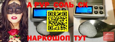 трава Среднеуральск