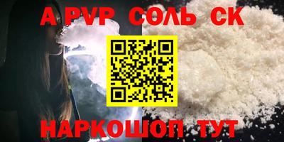 трава Среднеуральск