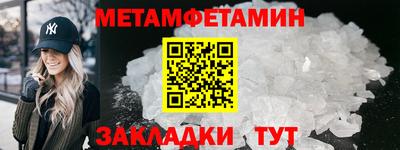 трава Среднеуральск