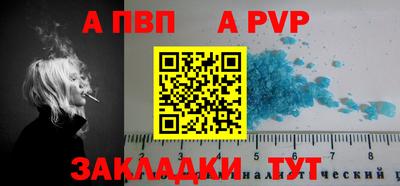 mdpv Старая Купавна
