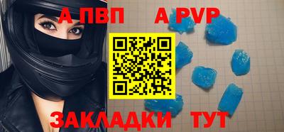 хмурый Ставрополь