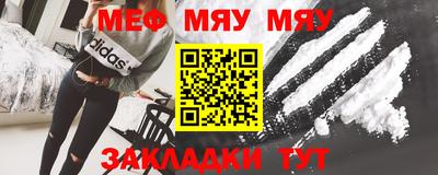 трава Среднеуральск