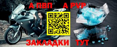 mdpv Старая Купавна