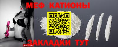 mdpv Старая Купавна
