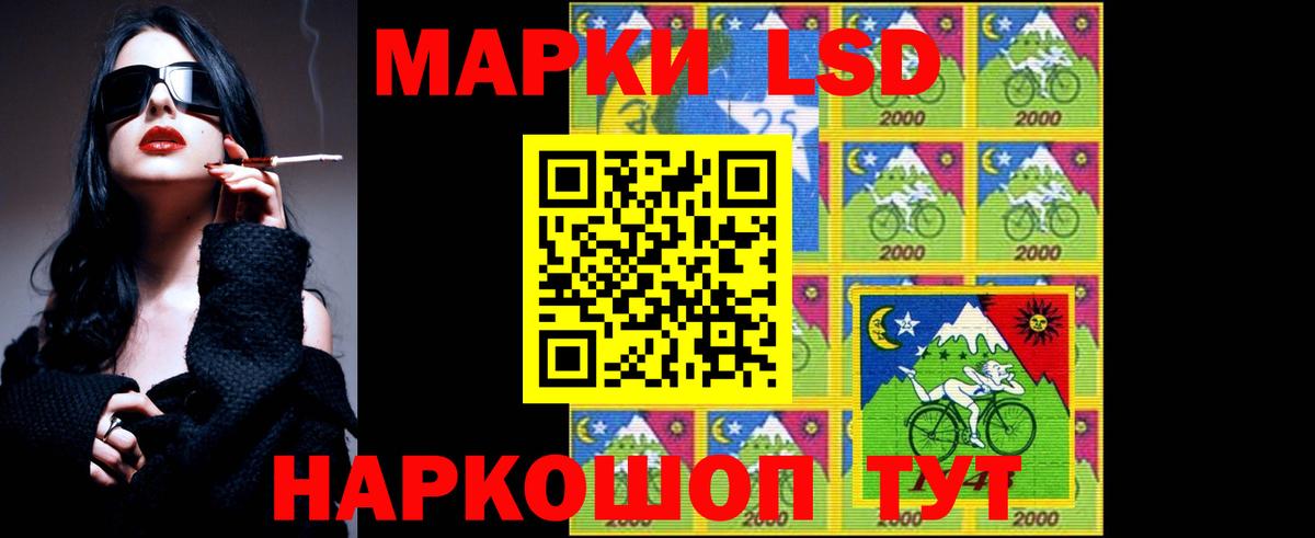 Лсд 25 экстази кислота Назрань