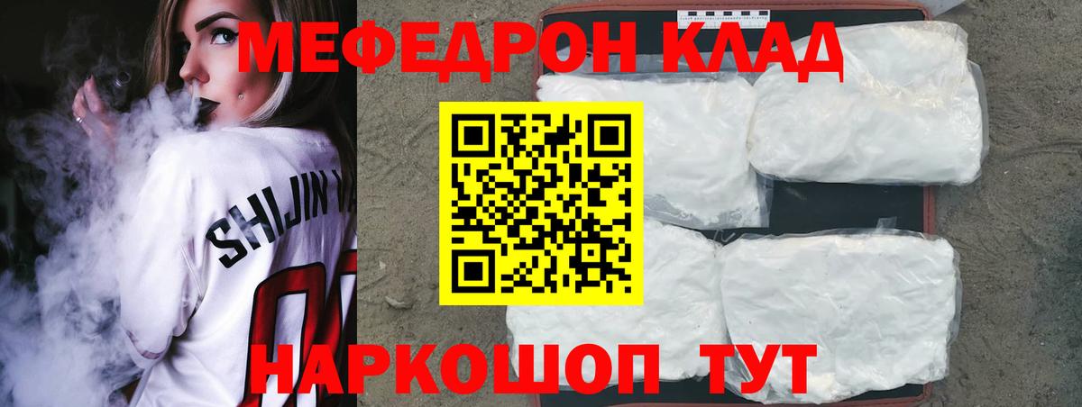МЯУ-МЯУ 4 MMC  Вход с VPN  Назрань 