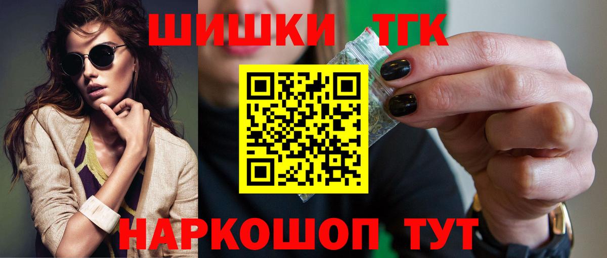 Бошки марихуана Ganja Назрань