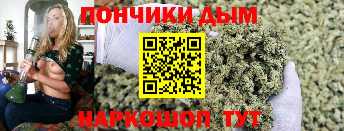 МАРИХУАНА Ganja  Марихуана Ganja  Вход с VPN  Назрань  Марихуана Ganja  Бошки марихуана тримм 